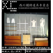 广州台湾西川模特陈列道具厂-高档模特道具，以纯品牌陈列道具货架